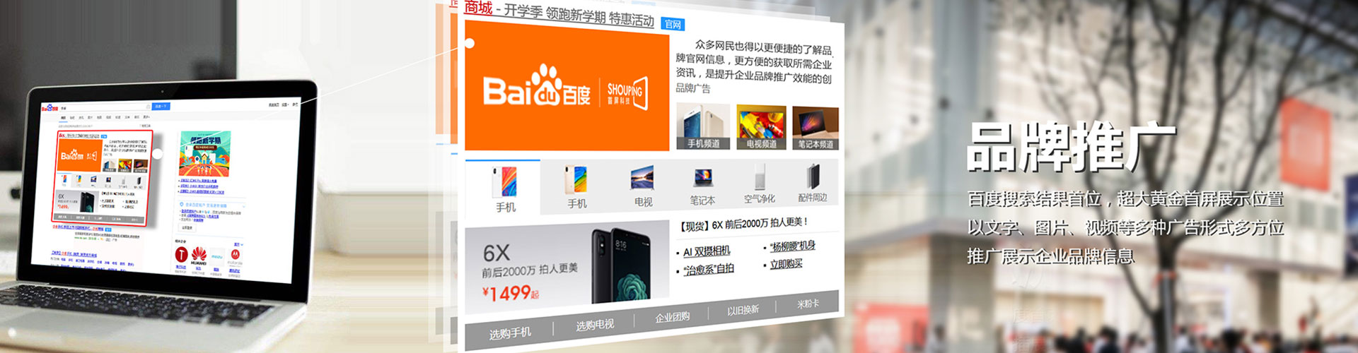 离石百度开户高返点